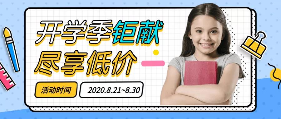 還有5天，智能卡廠家融智興科技與您相約上海國際水展！