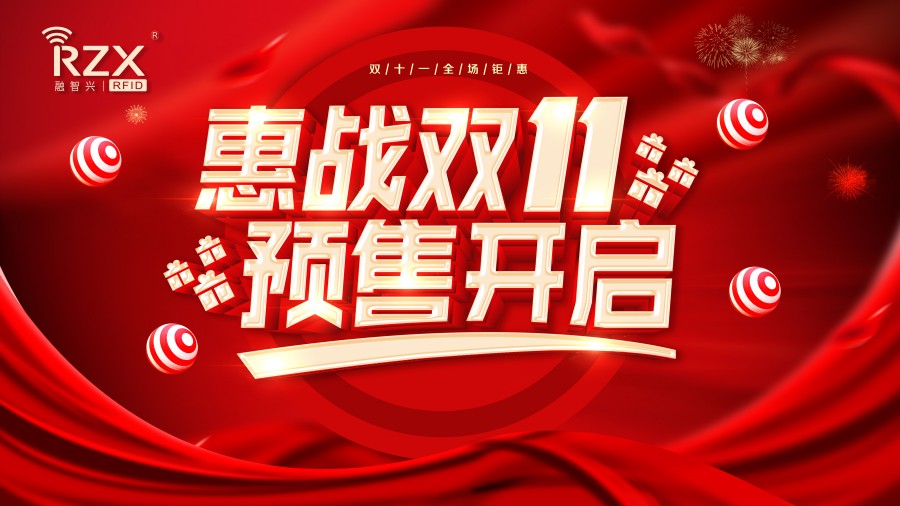 【雙11促銷活動(dòng)】線上線下多重優(yōu)惠，價(jià)格更低，剁手也要買！