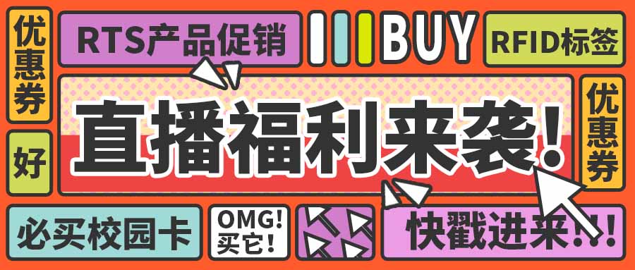 2022秋季網(wǎng)交會(huì)直播預(yù)告｜融智興8場(chǎng)線上直播敬請(qǐng)關(guān)注！