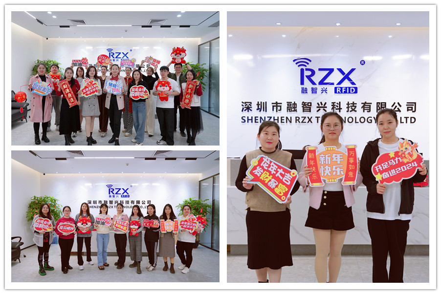 展現(xiàn)團結活力｜融智興2024新年祝福語活動熱鬧登場，精彩圖片分享！