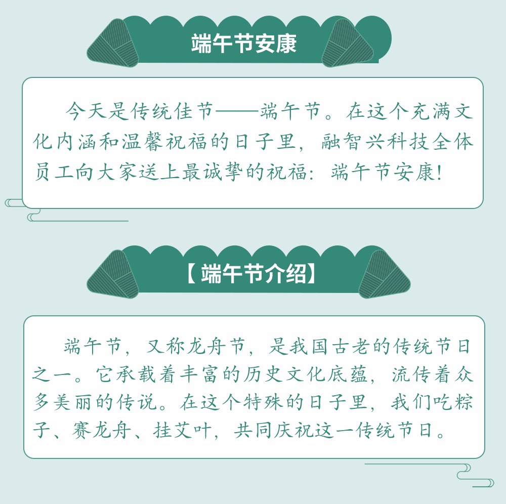 稿定設(shè)計-2.jpg